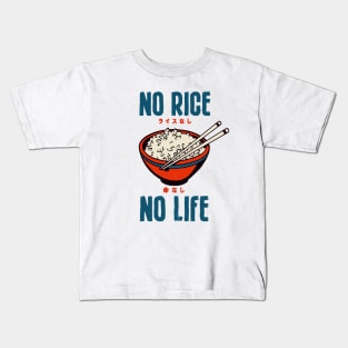 No Rice No Life Asian Food Lover, Japanese Cuisine, Vintage Kids T-Shirt